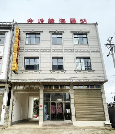 Luoping Jinlingfeng Haitang Station Отели в г. Луопинсянь