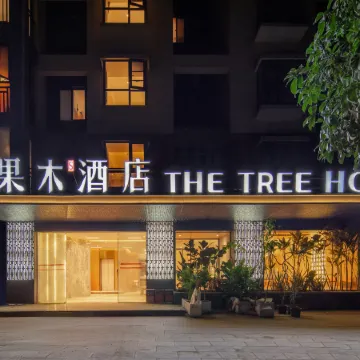 Kunming Guomu Hotel (Changshui International Airport)