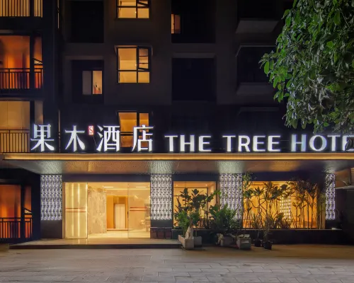 Kunming Guomu Hotel (Changshui International Airport) Избранное Photos