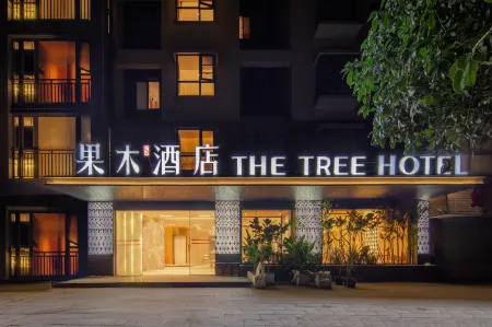 昆明果木飯店（長水國際機場店）