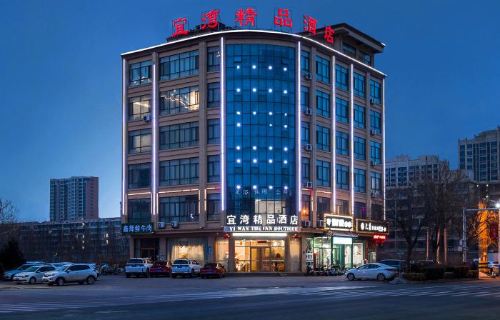 Yiwan Boutique Hotel (Wuji Keji Street)
