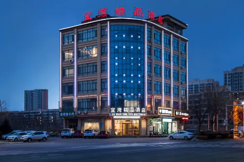 Yiwan Boutique Hotel (Wuji Keji Street) فنادق في ووجي