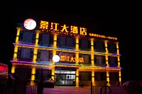 Mangkang Rumei Jingjiang Hotel (Zhuka Bridge) Các khách sạn ở Markam
