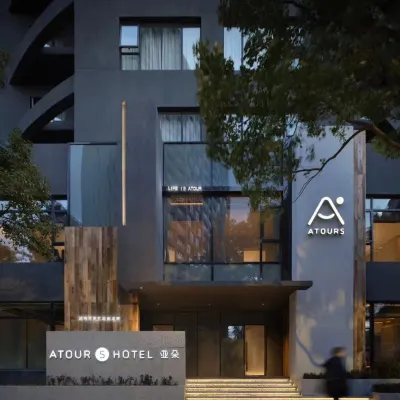 Atour S Hotel（Shanghai World Expo Lujiaizui Riverside Center) Hotels near 360 Degree Viewing Circle Corridor