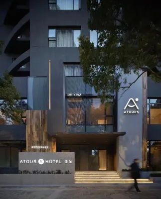Atour S Hotel（Shanghai World Expo Lujiaizui Riverside Center) - 5-Sterne