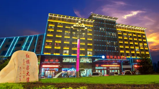 林州朝陽商務飯店