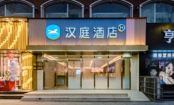 HanTing Hotel (Zhoukou Wuyi Square)