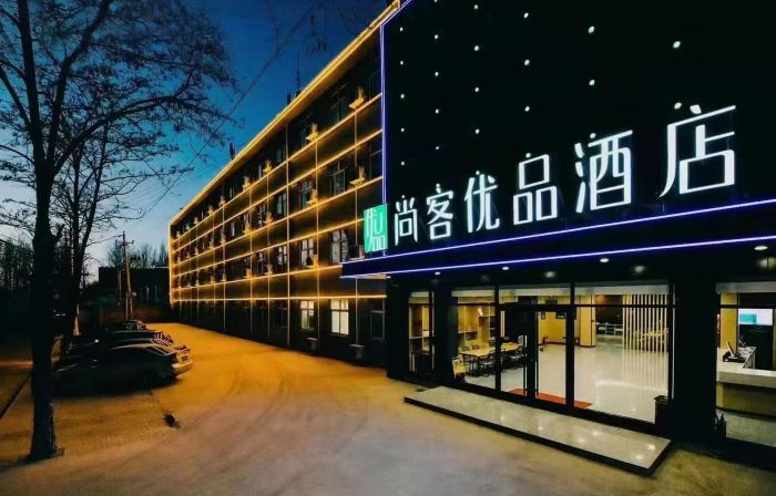 Shankee Tea Style Hotel (Changzhi High-Speed Railway East Station)