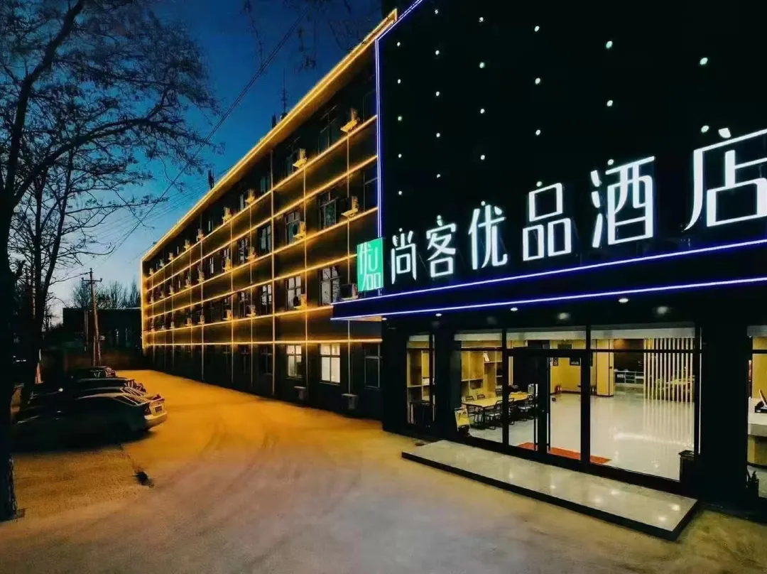 Shankee Tea Style Hotel - Changzhi