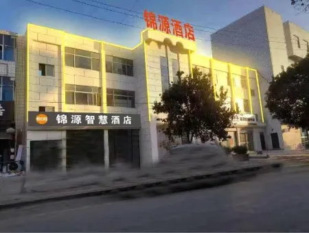Jinyuan Smart Hotel Отели в г. Фугоу