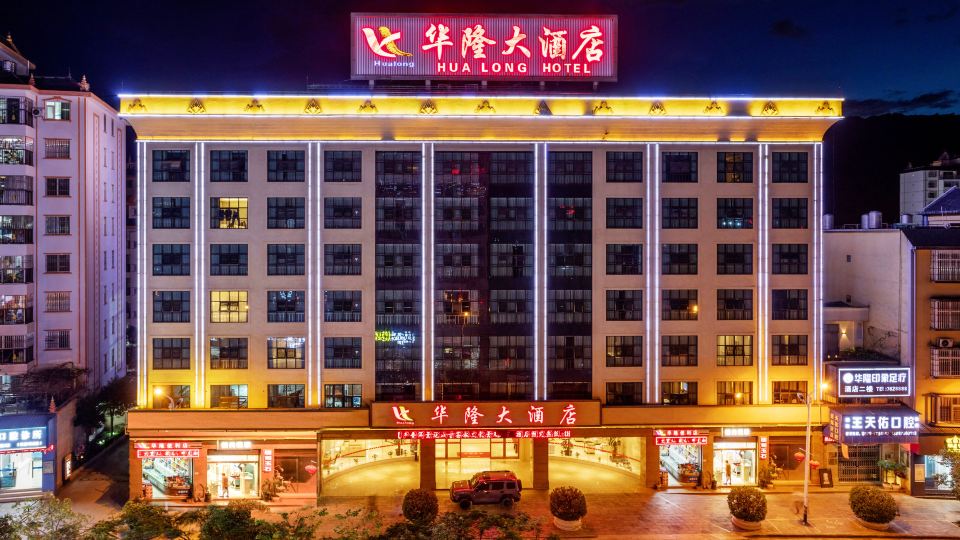 Hualong Hotel