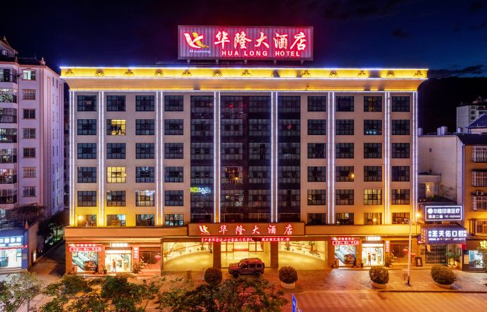 Hualong Hotel