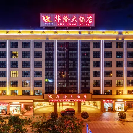 Hualong Hotel