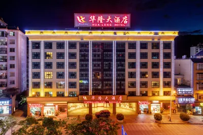 Hualong Hotel