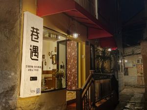 Zhangzhou Alley Yu Homestay (Gucheng Branch)