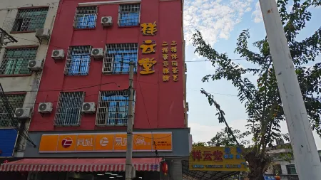 Xiangyuntang Apartment Отели рядом с достопримечательностью «Lingao Confucian Temple»