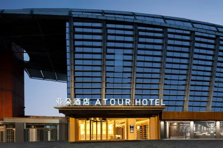 Atour Hotel Shanghai South Railway Station Shilong Road Отели рядом с достопримечательностью «Xuhui District West Bund Nature Art Park»