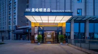 Manhattan Hotel Guiyang (North Normal University Gui'an New District Affiliated High School Branch) Hotels in GUI an New District