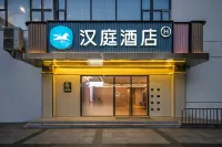 HanTing Hotel (Changshu Wanda Plaza Area) Отели в г. Чанша