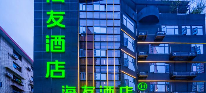Hi Inn (Zigong Tanmulin Store) Hotels in Zigong