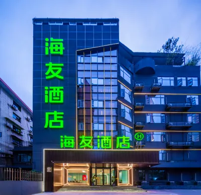 Hi Inn (Zigong Tanmulin Store) Hotels in Ziliujing District