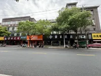 寧国御家ホテル Ningguo Station周辺のホテル