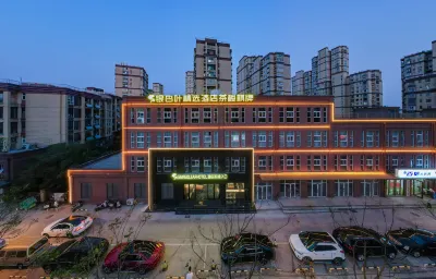 Lu'an Ginkgo Leaf Select Hotel (Wanda Plaza)