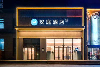 HanTing Hotel (Harbin Pingfangqu Government Songhua Road) Hotel in zona Heilongjiang Foreign Affairs and Tourism Institute