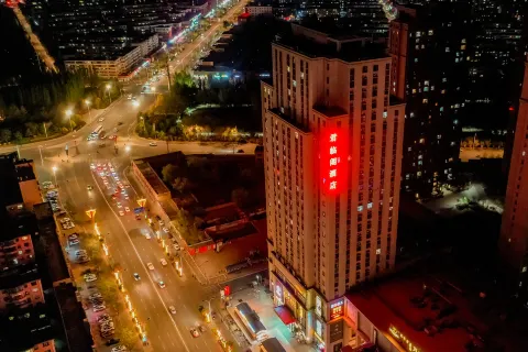 包頭君臨閣飯店（正翔國際萬達廣場店）