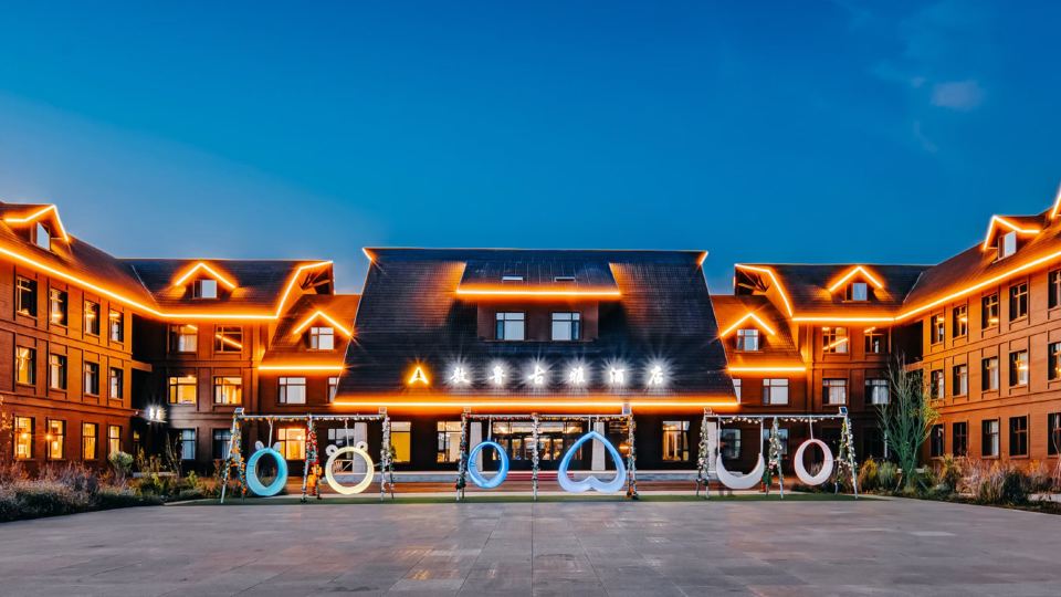 Genhe Aoluguya Hotel