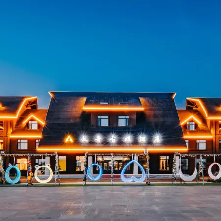Genhe Aoluguya Hotel