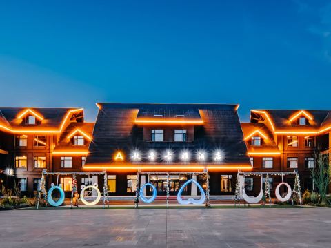 Genhe Aoluguya Hotel
