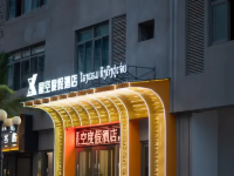 Starry Sky Resort Hotel Hotels in Boten