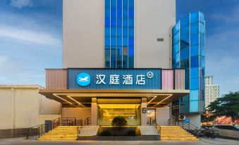 HanTing Hotel (Weihai Railway Station)