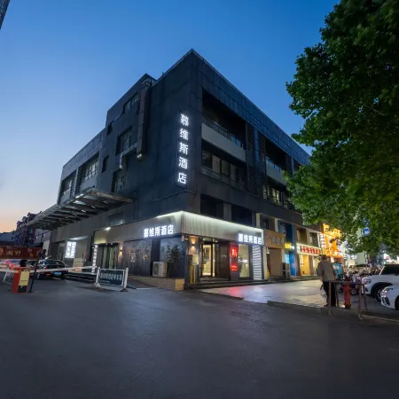 Muweis Hotel Liyang (Blue Sky Trade City)