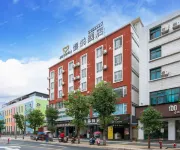 Jingyue Hotel (Chuxiong select branch) Hotels near Chuxiong Museum