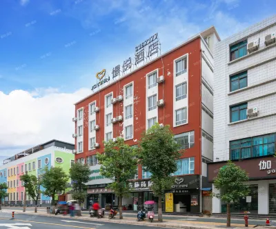 Jingyue Hotel (Chuxiong select branch) Отели рядом с достопримечательностью «Xincun Passenger Transport Terminal»