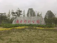 GY Hotel Xiong'an New District