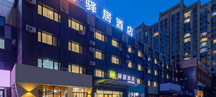Homeinn Ease Hotel (Yingkou Bayuquan Shanhai Square) Hotels in Yingkou