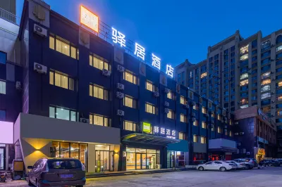 Homeinn Ease Hotel (Yingkou Bayuquan Shanhai Square) Hotels in Shanhai Square/Moon Lake Park