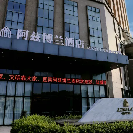 Yibin Azibolan Hotel (Yiman Park)