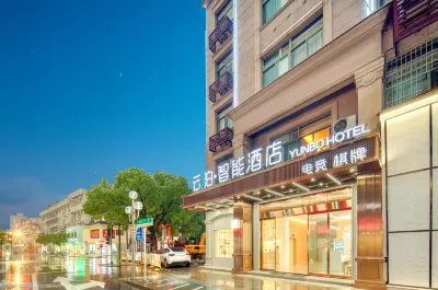 YUNBO Hotel