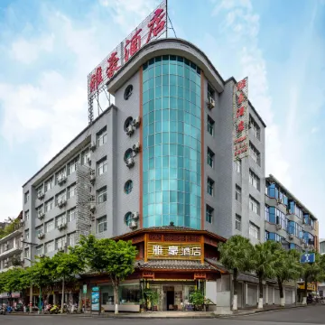 Libo Yahao Hotel