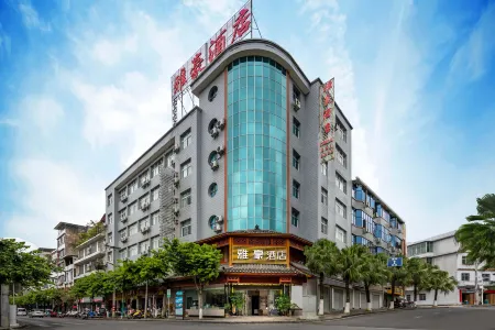 Libo Yahao Hotel