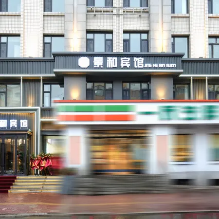 Harbin Jinghe Hotel Отели рядом с достопримечательностью «Китайская медицинская больница, Хулань, Харбин»