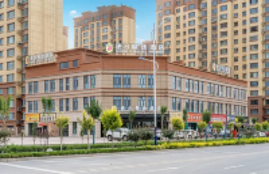 โรงแรมซูเปอร์ 8 พรีเมีย โรงแรมใกล้เขตมหาวิทยาลัยฉางซิน