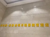 Little Apple Hotel
