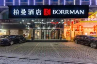 Borrman Hotel (Chenjiang Avenue, Zhongkai, Huizhou） Các khách sạn ở Huệ Châu