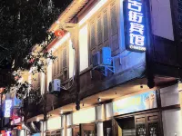 GUJIEHOTEL Hotels in Ninghua