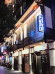 GUJIEHOTEL